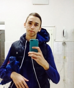 Александър